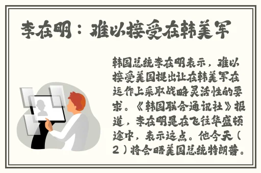 热点事件黑料老司机不打烊