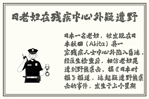 艾琳诗篇平民